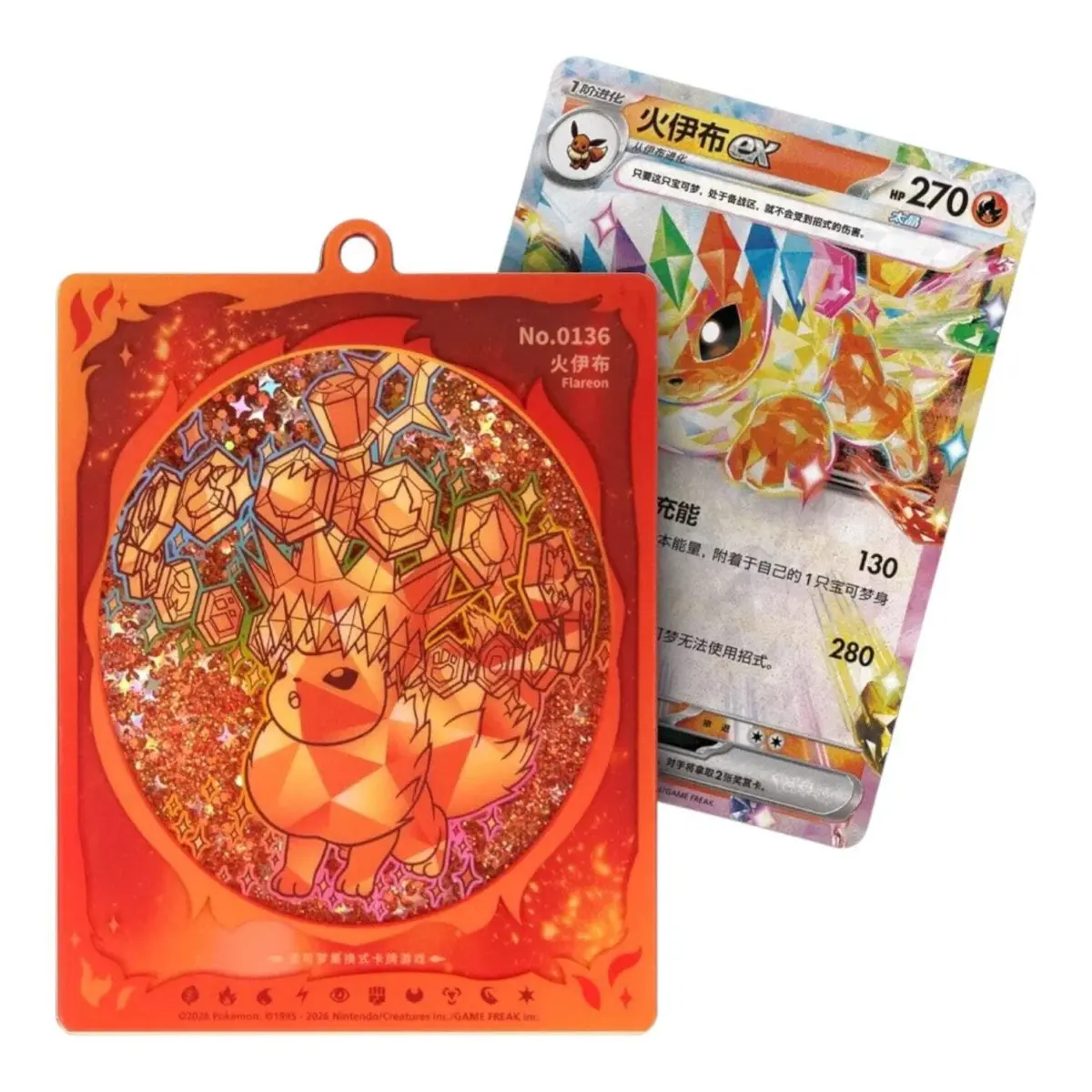 Terastal Gathering Quicksand Pendant Gift Box - Image 7