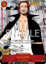 Romance Dawn Booster OPC01 (Chinese) - Image 2