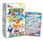 Terastal Gathering Booster Box
