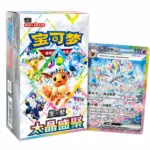 Terastal Gathering Booster Box