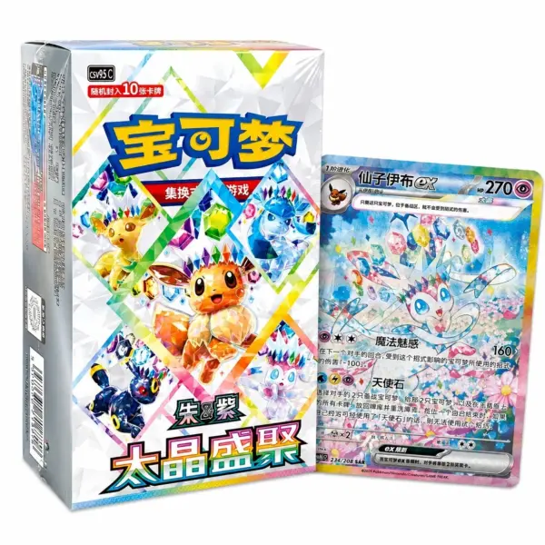 Terastal Gathering Booster Box
