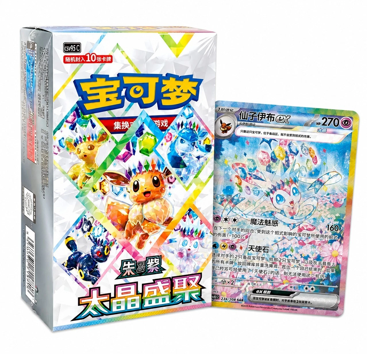 Terastal Gathering Booster Box Terastal Gathering Booster Box - Image 1