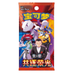Chasing Glory Slim Booster Box - Image 2