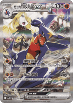 Chasing Glory Slim Booster Box - Image 5
