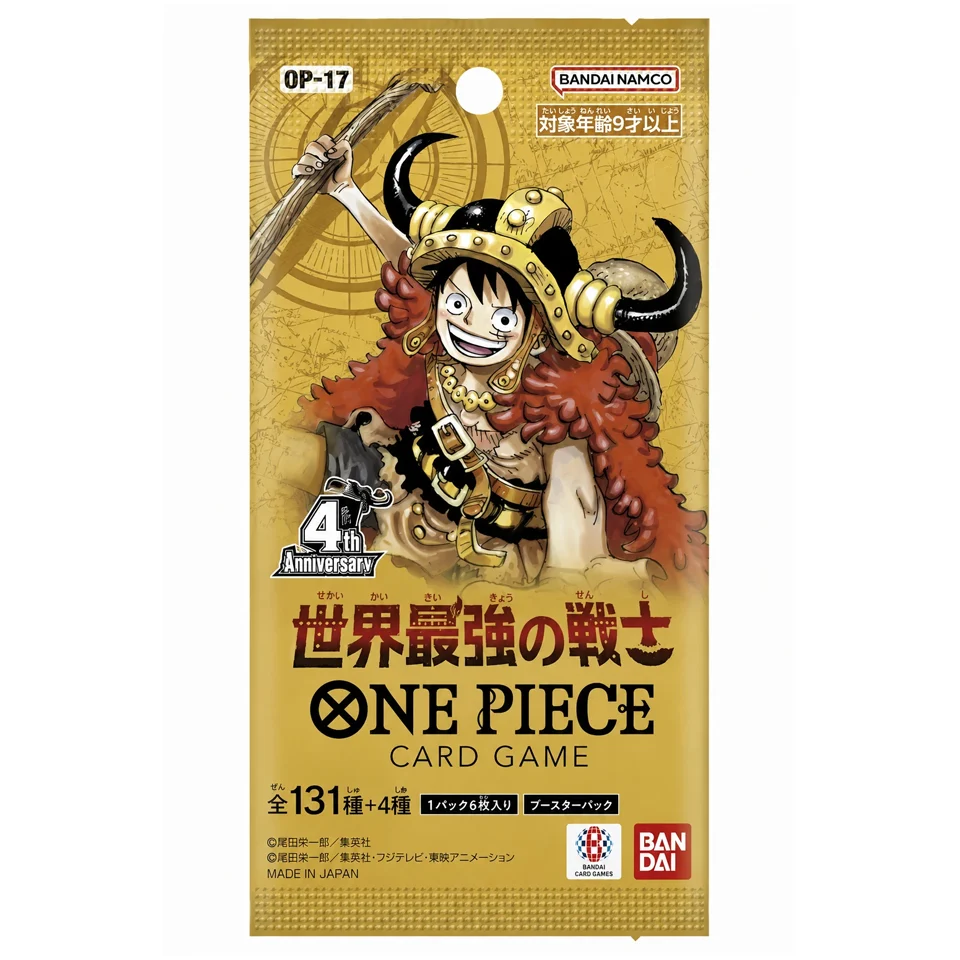 The World's Strongest Warriors Booster (Asian) The World's Strongest Warrior OP17 Booster (Japanese) - Image 1