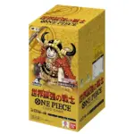 The World's Strongest Warrior OP17 Booster Box (Japanese)