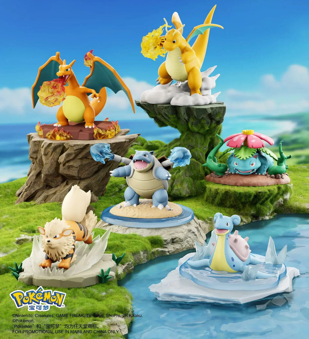 Decise Moments Pokémon Funism Decisive Moment Blind Box - Image 1