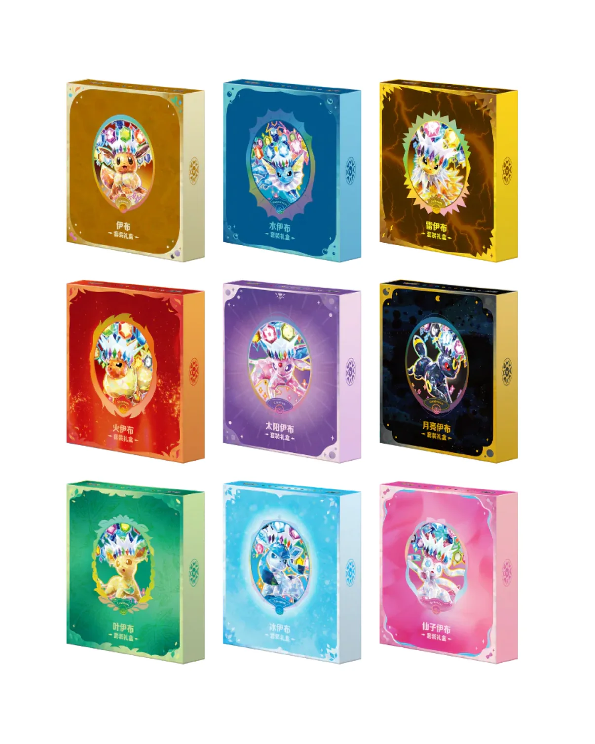 Terastal Gathering Gift Set Terastal Gathering Gift Set - Image 1