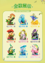 Pokémon Funism Enjoy Eevee Blind Box - Image 2