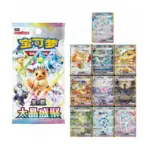 Terastal Gathering Gift Set - Image 2