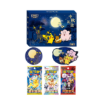 Pokémon Mid-Autumn Moon Festival Gift Box 2026 - Image 2