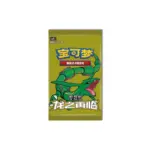 Pokémon Return of the Dragon Gift Box Rayquaza - Image 5