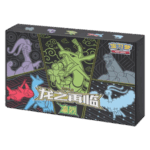 Pokémon Return of the Dragon Gift Box Rayquaza