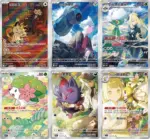 Gem Pack Vol. 7 Booster Box - Image 4