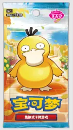 Gem Pack Vol. 7 Booster Box - Image 3