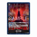 One Piece Card Game Japanese Limited Playmat Vol.2 Five Elders Promo - Image 3