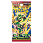 Storm Emeralda Booster
